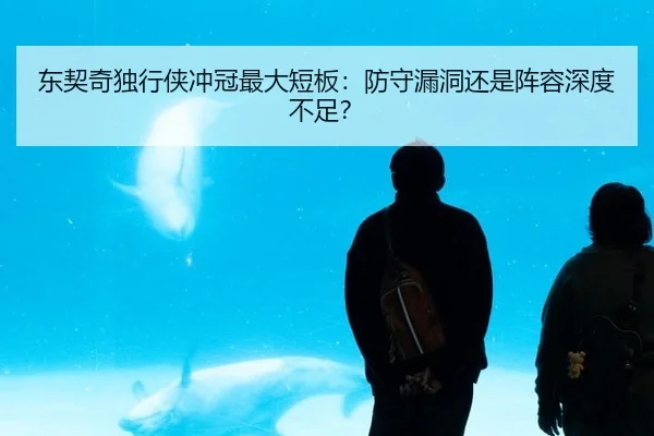 dong-qi-qi-du-xing-xia-chong-guan-zui-da-duan-ban-fang-shou-lou-dong-hai-shi-zhen-rong-shen-du-bu-zu-2-612.jpg