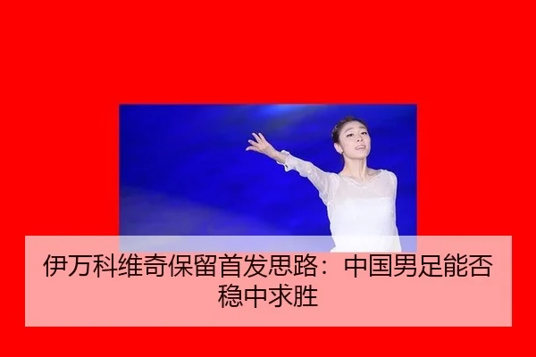 yi-wan-ke-wei-qi-bao-liu-shou-fa-si-lu-zhong-guo-nan-zu-neng-fou-wen-zhong-qiu-sheng-2-297.jpg