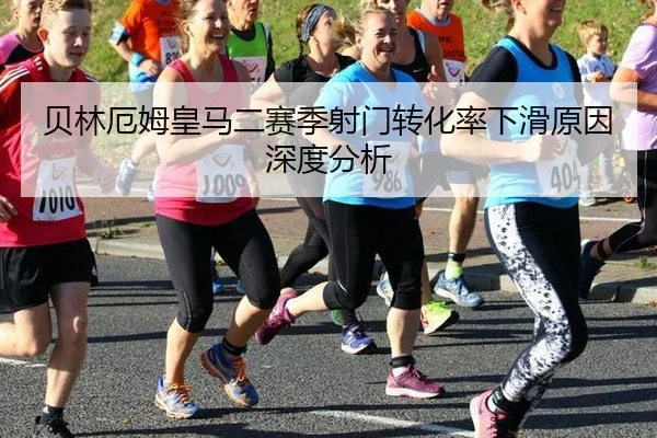 bei-lin-e-mu-huang-ma-er-sai-ji-she-men-zhuan-hua-lv-xia-hua-yuan-yin-shen-du-fen-xi-3-123.jpg