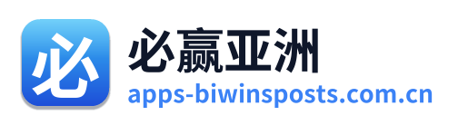 必赢亚洲